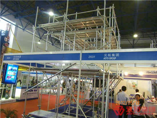 圓盤式腳手架的橫距、步距、縱距