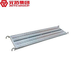 鍍鋅鋼跳板250*3000（價(jià)格、商品介紹、圖片）