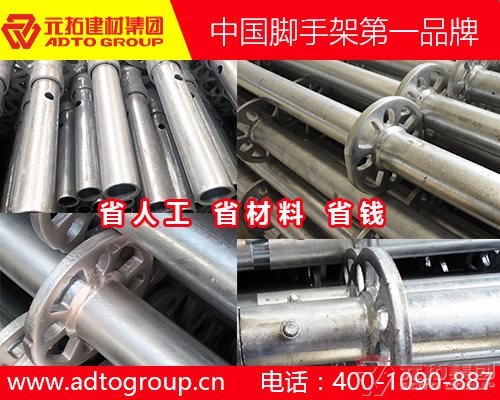 湖南哪個自鎖式盤式腳手架扣件廠家信譽好？