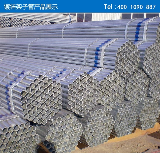 48腳手架鋼管 48腳手架鋼管