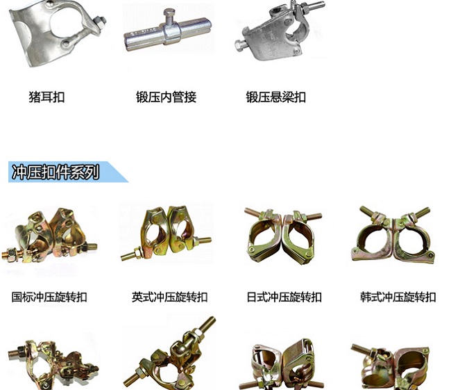 十字扣件廠家直銷(xiāo)