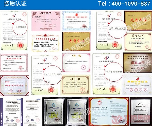 腳手架扣件廠家直銷(xiāo)，國(guó)標(biāo)品質(zhì)