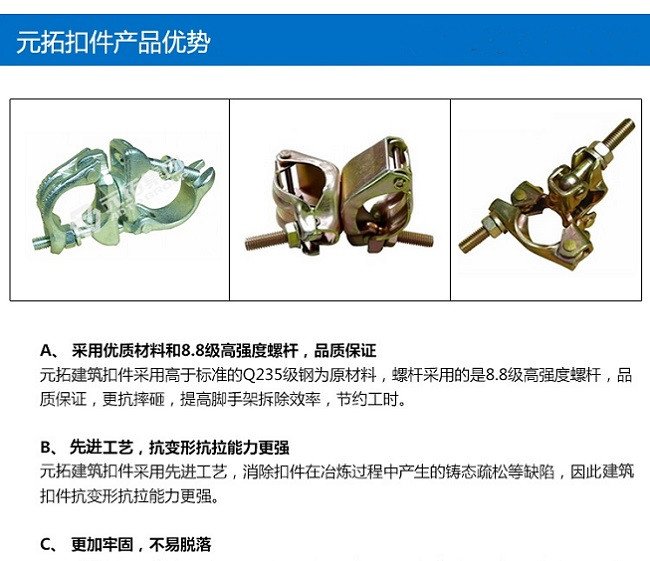 十字扣件、一字扣件、活動(dòng)扣件廠家直銷