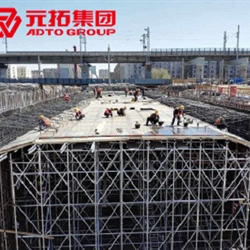 60承插型盤(pán)扣式腳手架適用于地鐵、立交橋工程