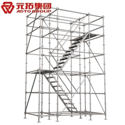 大型房建高支模承插型盤(pán)扣式腳手架滿堂支架供應(yīng)