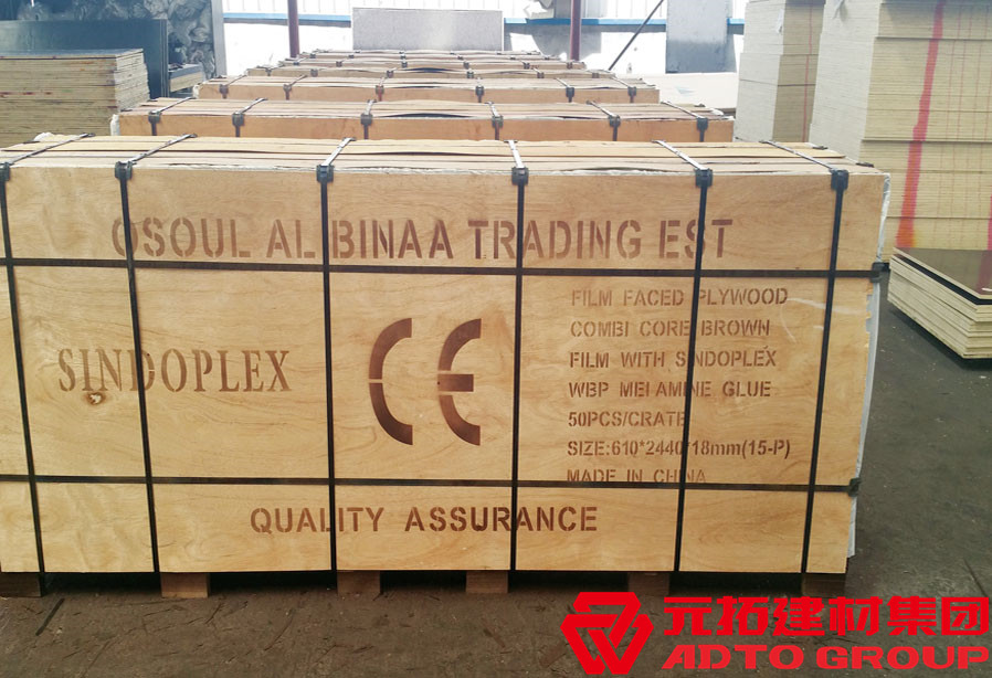 湖南木模板廠家哪家好？木模板廠家如何選？