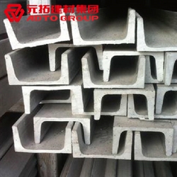 優(yōu)質不銹鋼槽鋼現貨供應商