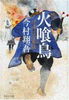进击的巨人 age