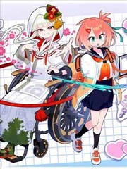 age漫画 葬送者